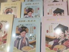 -味多美蛋糕(西安门店)
