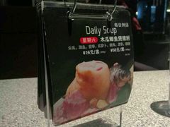 -米特.新派中国菜(锦绣江南店)