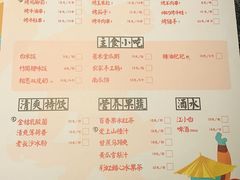 菜单-蛙小侠·沸腾砂锅(南山欢乐颂店)