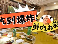 -鹏天阁酒楼·海鲜(红旗店)