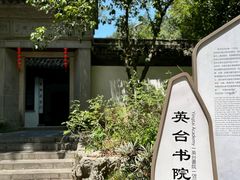 -善卷洞风景区