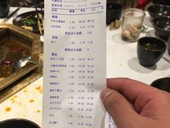 账单-丙申臺火锅