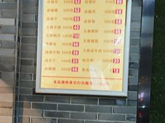 -盘飧市(春熙路店)