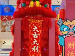 -宝龙城(杭州滨江店)