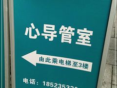 -重庆医科大学附属第一医院(本部)