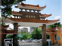 -太和古洞