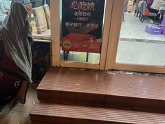 -桃子餐厅·天津菜(红星路直营店)