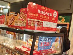 -味多美蛋糕(阜成门店)