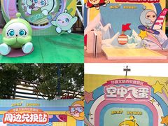 -西安华夏文旅水世界