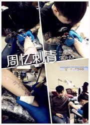 iphone_upload_pic-周忆刺青原创设计定制