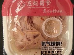 麻辣豆皮-全家便利店(长江南路站店)
