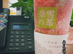 -奈雪的茶(湖滨银泰in77C区PRO店)