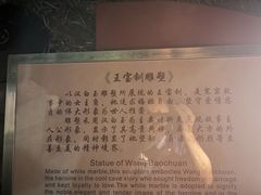 -西安曲江寒窑遗址公园