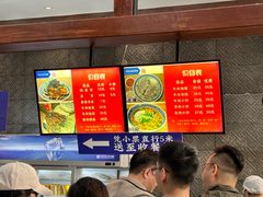 -清真·马洪小炒泡馍馆(钟楼回民街店)