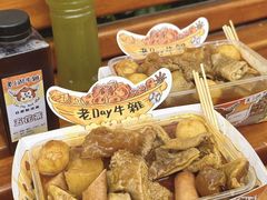 -老day牛杂(官也街总店)