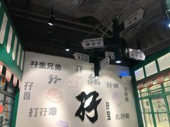 -孖记茶档·热腾茶餐(荔湾领展广场店)