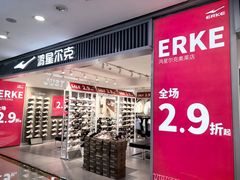 -通程奥特莱斯(华晨店)