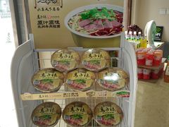 -马子禄牛肉面(金宝街店)