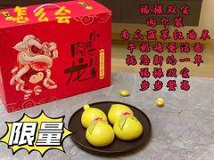 -小闺女儿肉龙(西湖道店)
