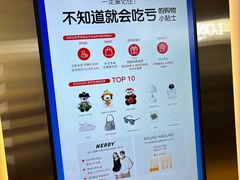 -新罗免税店