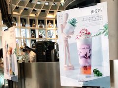 -MAMACHA妈妈茶(岳麓山店)