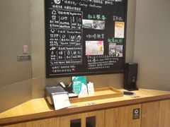 -星巴克(丁香国际商业中心店)