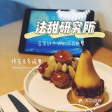 顺德性价比超级高的甜品下午茶