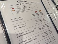 -神户牛排餐厅MOURIYA(总店)