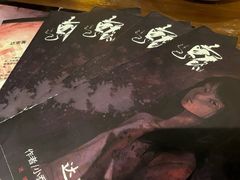 -谜·沉浸侦探剧本杀推理馆(静安店)