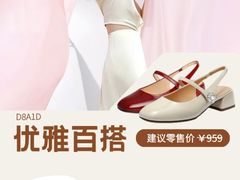 -百联奥特莱斯广场(长沙店)