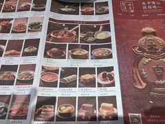 菜单-小吊梨汤·北京菜(五棵松店)
