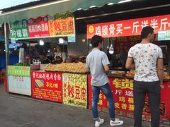 门面-大学城夜市大排档(凤栖路店)