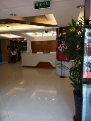 -伊美尔医疗美容医院