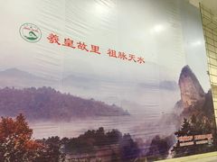 -天水南站