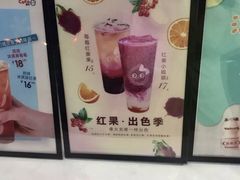 -CoCo都可(常德路店)