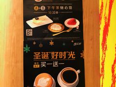 菜单-麦当劳(西单明珠店)