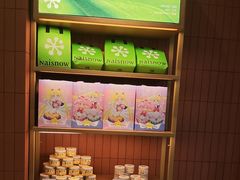 -奈雪的茶(市百一店)