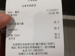 账单-汉堡王(仲盛世界商城店)