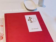 -马旺子酒楼
