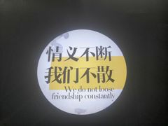 -小王少龙火锅(沙南街店)