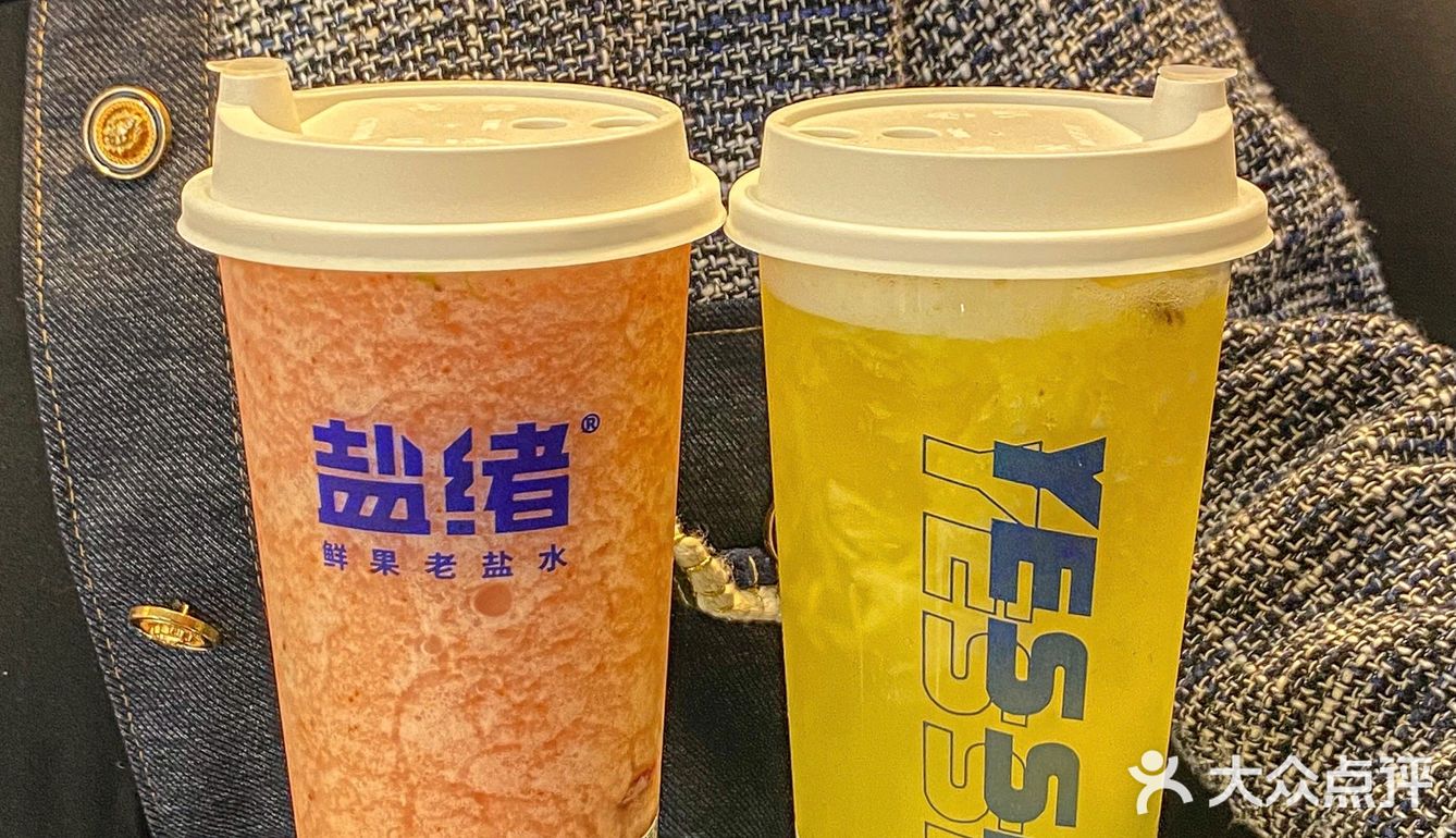 福州新店｜Get好喝的超火老盐水🍍✨  