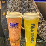 福州新店｜Get好喝的超火老盐水🍍✨  