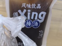-邢老三肉丸糊辣汤·非遗美食(西安总店)