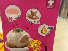 -小杨生煎(龙之梦购物中心店)
