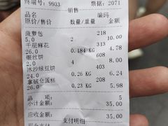 -宫廷糕点铺(建设路店)