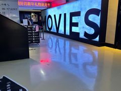 -德信影城(万泰城店)