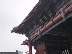 -开封府