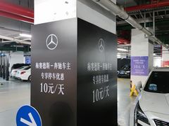 -梅赛德斯奔驰文化中心·停车场