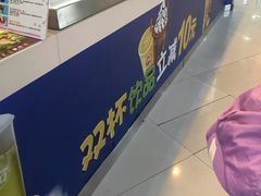 -DQ·蛋糕·冰淇淋(红旗街万达店)
