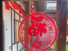 -福建省非物质文化遗产博览苑